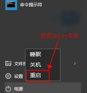 电脑蓝屏提示代码0x0000020怎么解决？蓝屏提示代码0x0000020修复教程