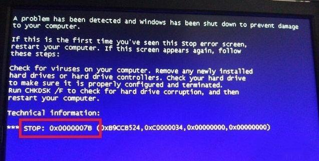win7电脑蓝屏出现错误代码0x0000007b的原因及七种解决办法
