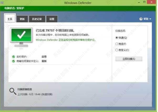 win10系统怎么优化？23项win10优化设置让win10系统快速如飞！