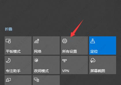 win10截图快捷键怎么设置？win10截图快捷键设置教程