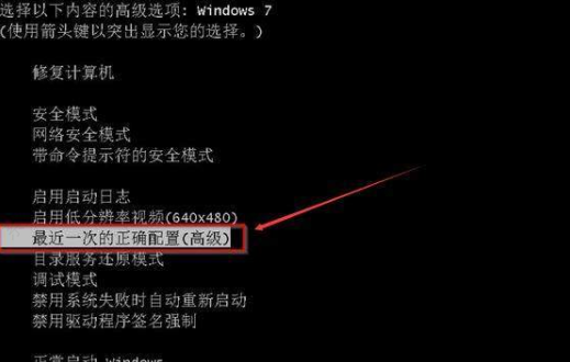 win7系统升级后无法启动怎么办？