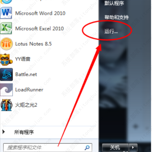 win7蓝牙驱动怎么安装到电脑？